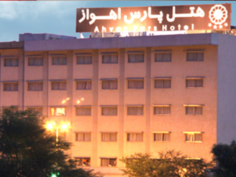 Pars Hotel Ahvaz