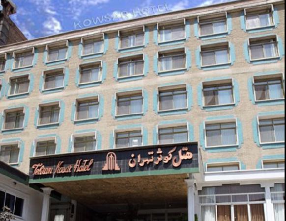 Kowsar Hotel Tehran