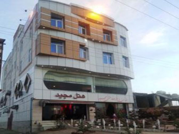 Majid Hotel Qeshm