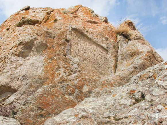 Razliq Inscription and Castle