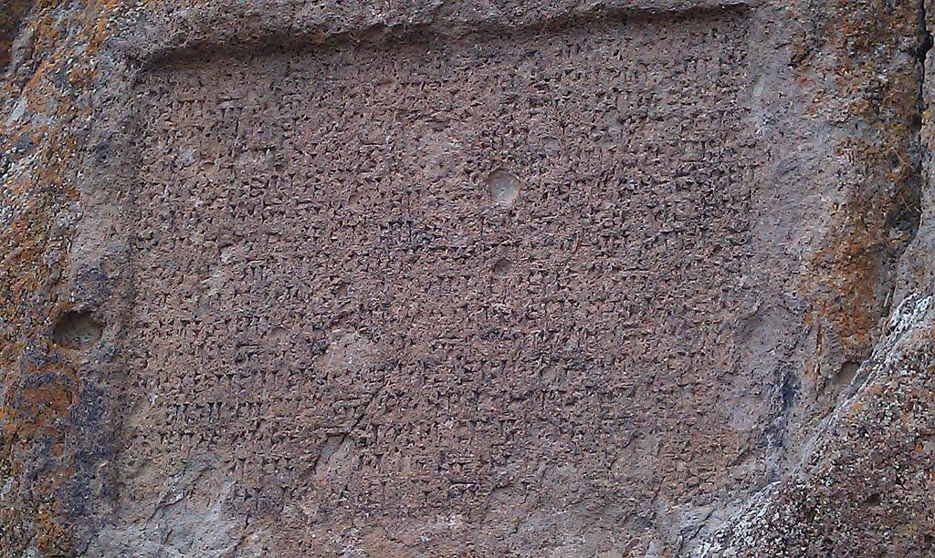 Razliq Inscription and Castle
