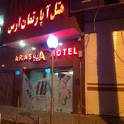 Aras Hotel Apartment Tabriz