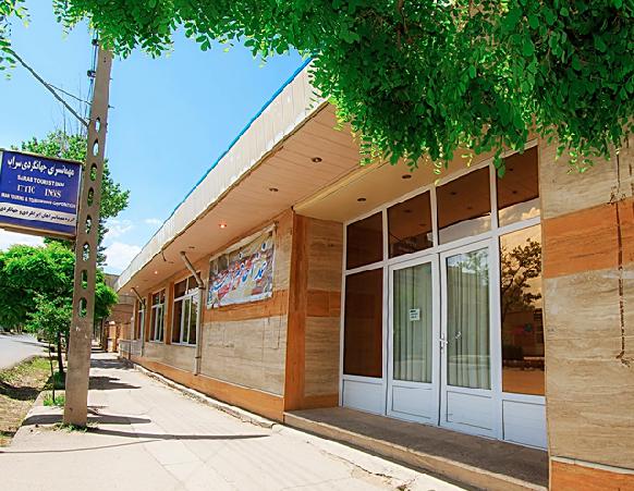 Tourism Hotel Sarab