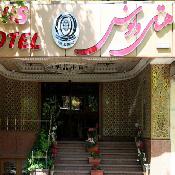 Venus Hotel Isfahan