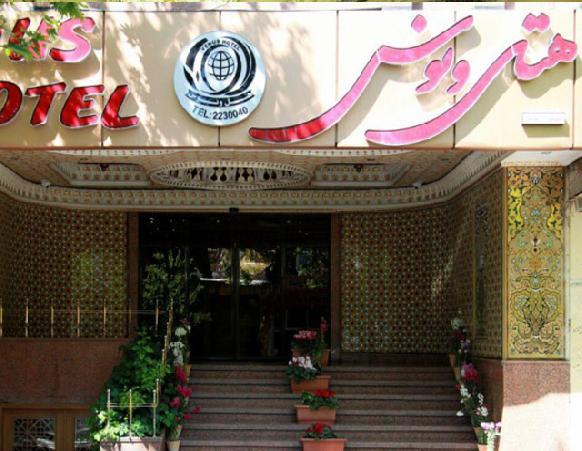 Venus Hotel Isfahan