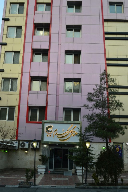 Golegandom Shabahang Hotel Mashhad
