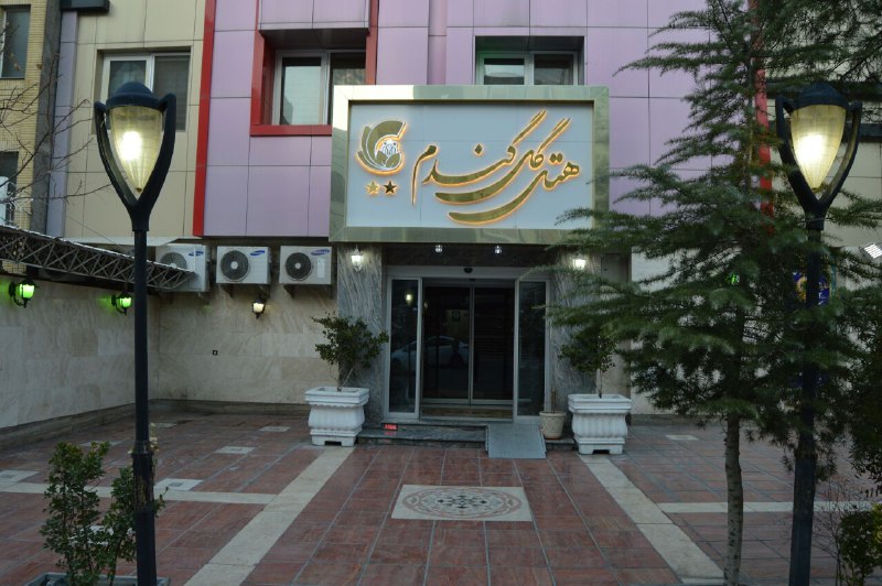 Golegandom Shabahang Hotel Mashhad