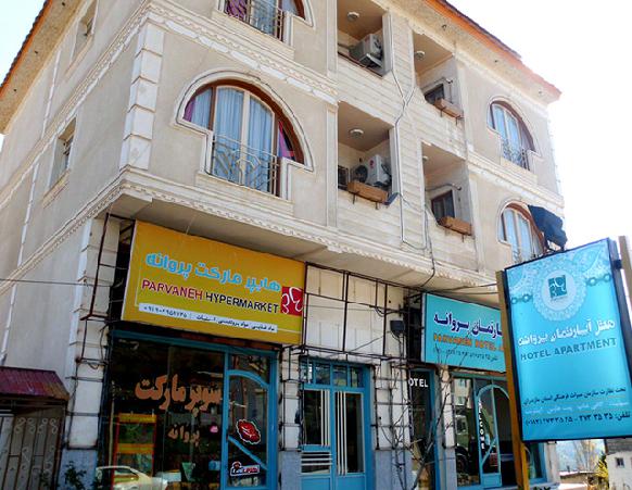 Parvaneh Hotel Apartment Marzanabad
