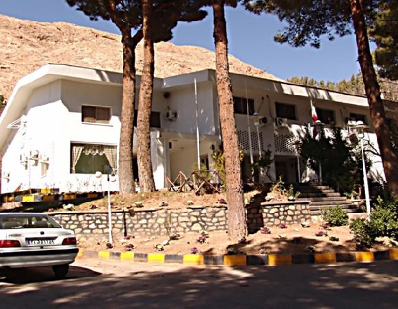 Tourism Hotel Shahrud