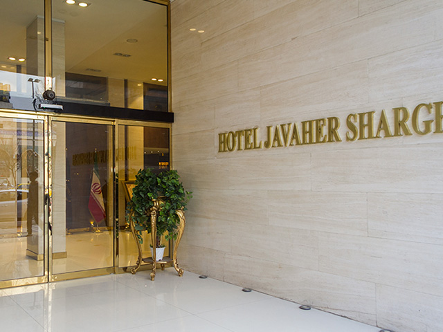 Javaher Shargh Hotel Mashhad