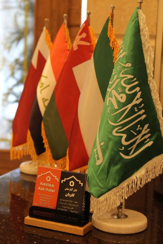 Kavian Hotel Apartment Mashhad