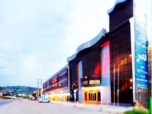 Ghasr Hotel Minudasht