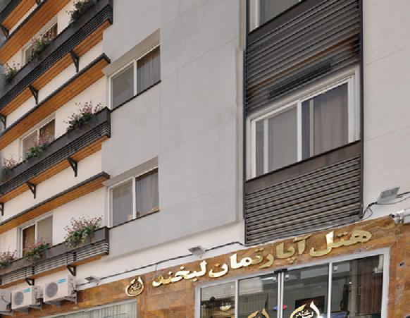 Labkhand Hotel Apartment Mashhad