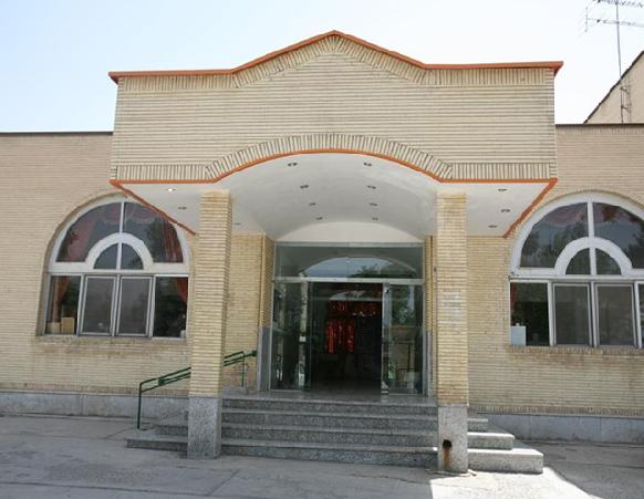 Tourism Hotel Shahre Kord
