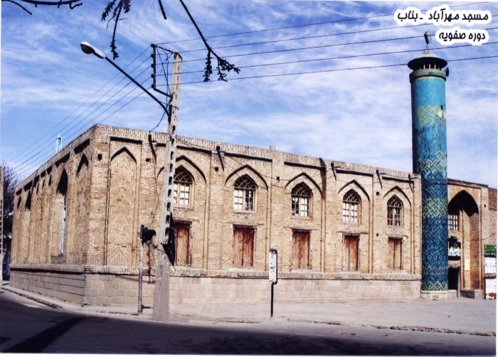 Mehrabad Mosque