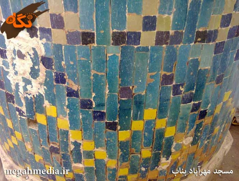 Mehrabad Mosque