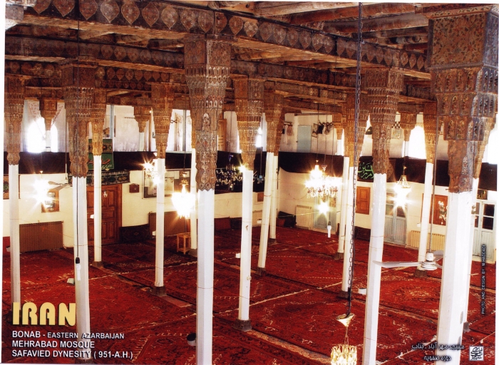 Mehrabad Mosque