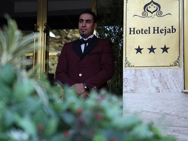 Hejab Hotel Tehran