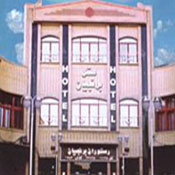 Berenjian Hotel Miandoab