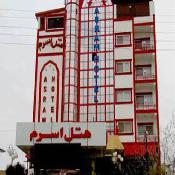Asram Hotel Sari