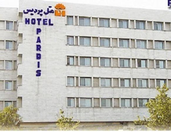 Pardis Hotel Mashhad