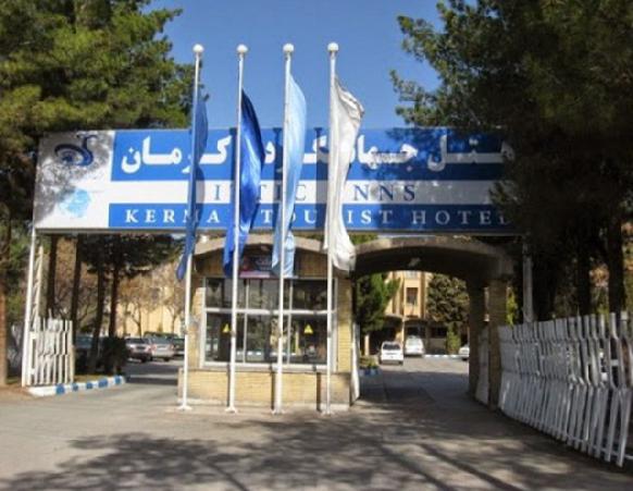 Tourism Hotel Kerman