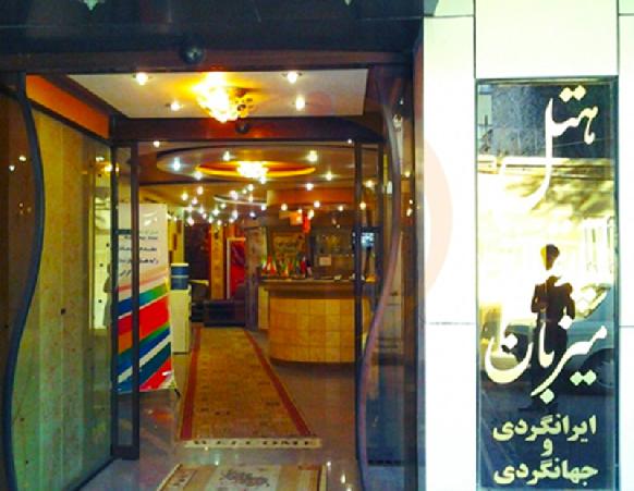 Mizban Hotel Mashhad