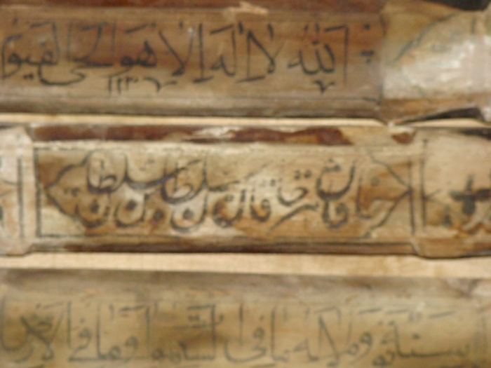 Zargaran Mosque Bonab
