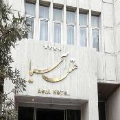 Asia Hotel Mashhad