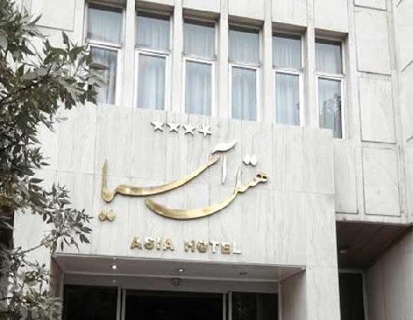 Asia Hotel Mashhad