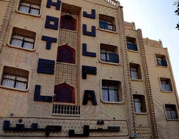 Jolfa Hotel Isfahan