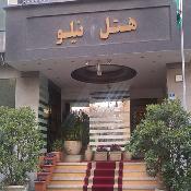 Niloo Hotel Tehran