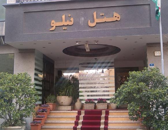 Niloo Hotel Tehran