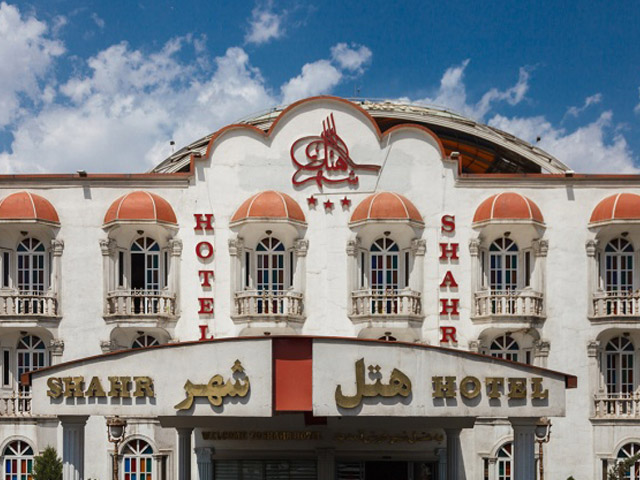 Shahr Hotel Tehran
