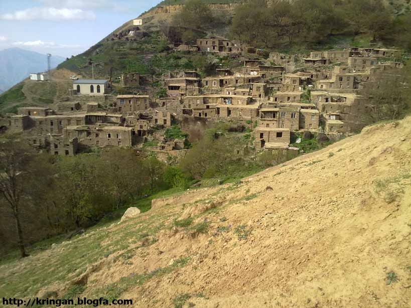 Kringan Village