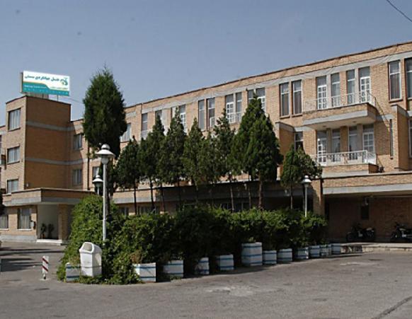 Tourism Hotel Semnan