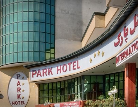 Hotel Park Urmia