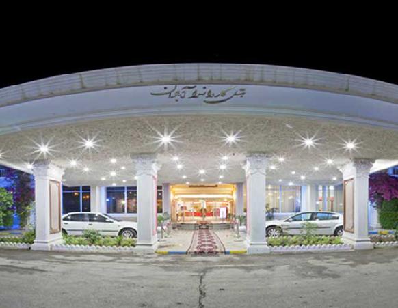Caravanserai Hotel Abadan
