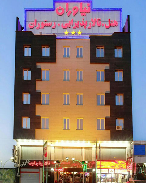 Niavaran Hotel Apartment Qom