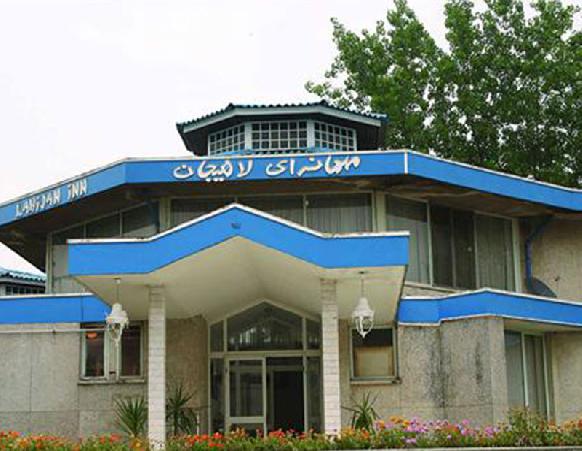 Tourism Hotel Lahijan