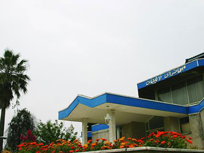 Tourism Hotel Lahijan