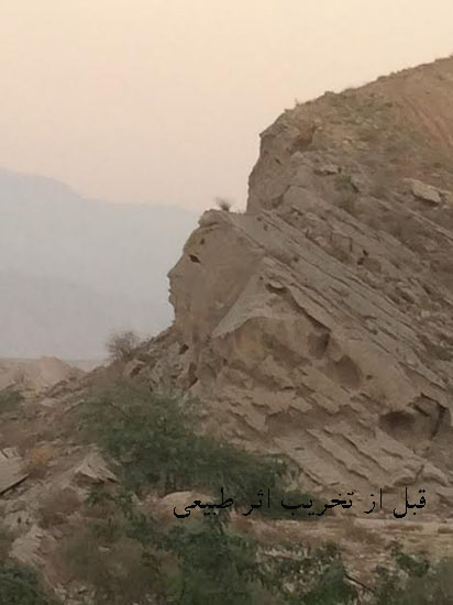 Ancient Siraf City