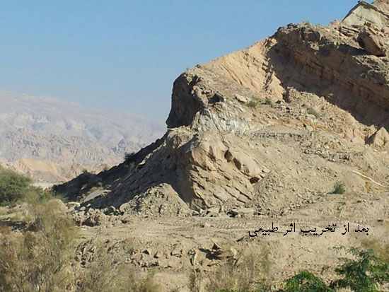 Ancient Siraf City