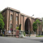 National Museum of Iran