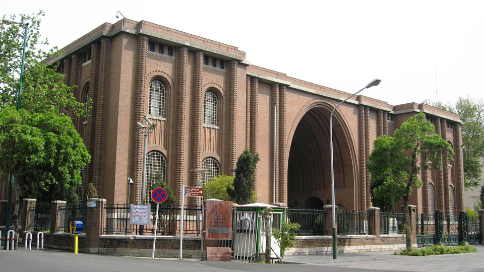 National Museum of Iran