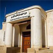 Rais Ali Delvari Museum
