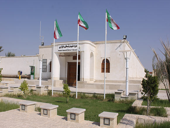 Rais Ali Delvari Museum