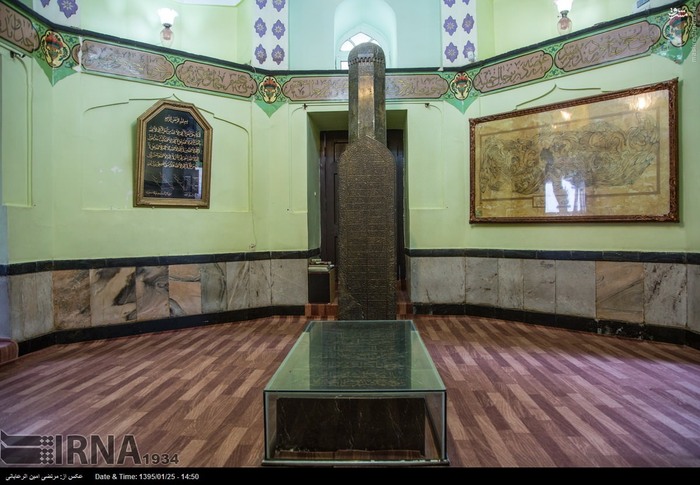 Mausoleum of Attar Neyshaburi