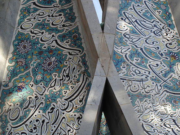 Mausoleum of Omar Khayyam