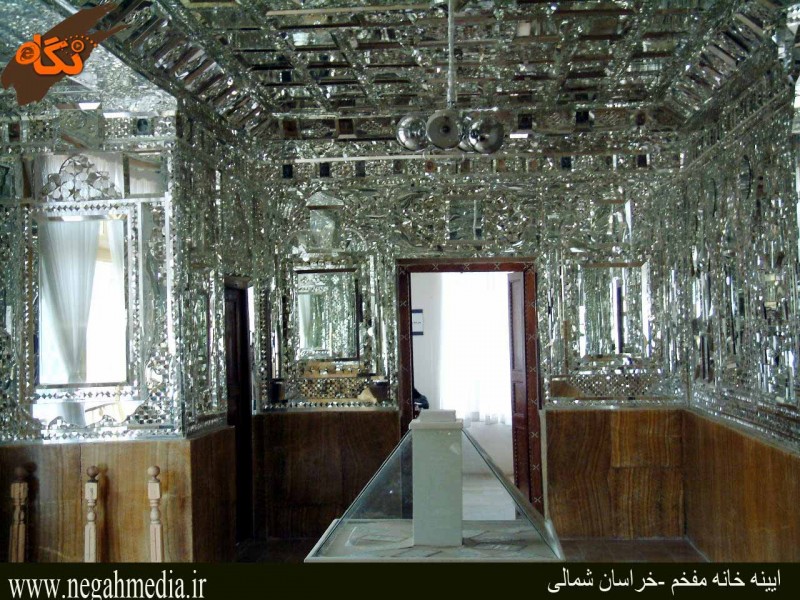 Mofakham Mansion, Bojnourd